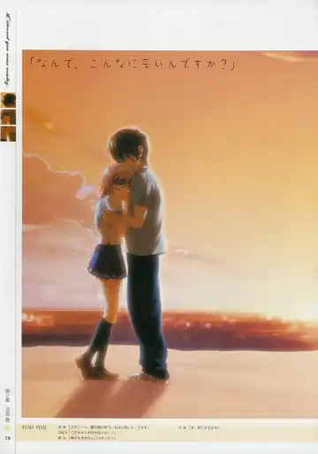 [Baka Ouji Persia] Kimi Ga Nozomu Eien - Memorial Artbook Fhentai - Page 77