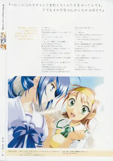 [Baka Ouji Persia] Kimi Ga Nozomu Eien - Memorial Artbook Fhentai - Page 93