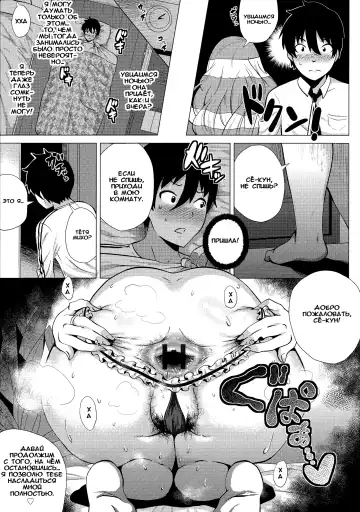 [Yokkora] Miboujin ~Tomo Haha no Yuuwaku~ Fhentai - Page 11