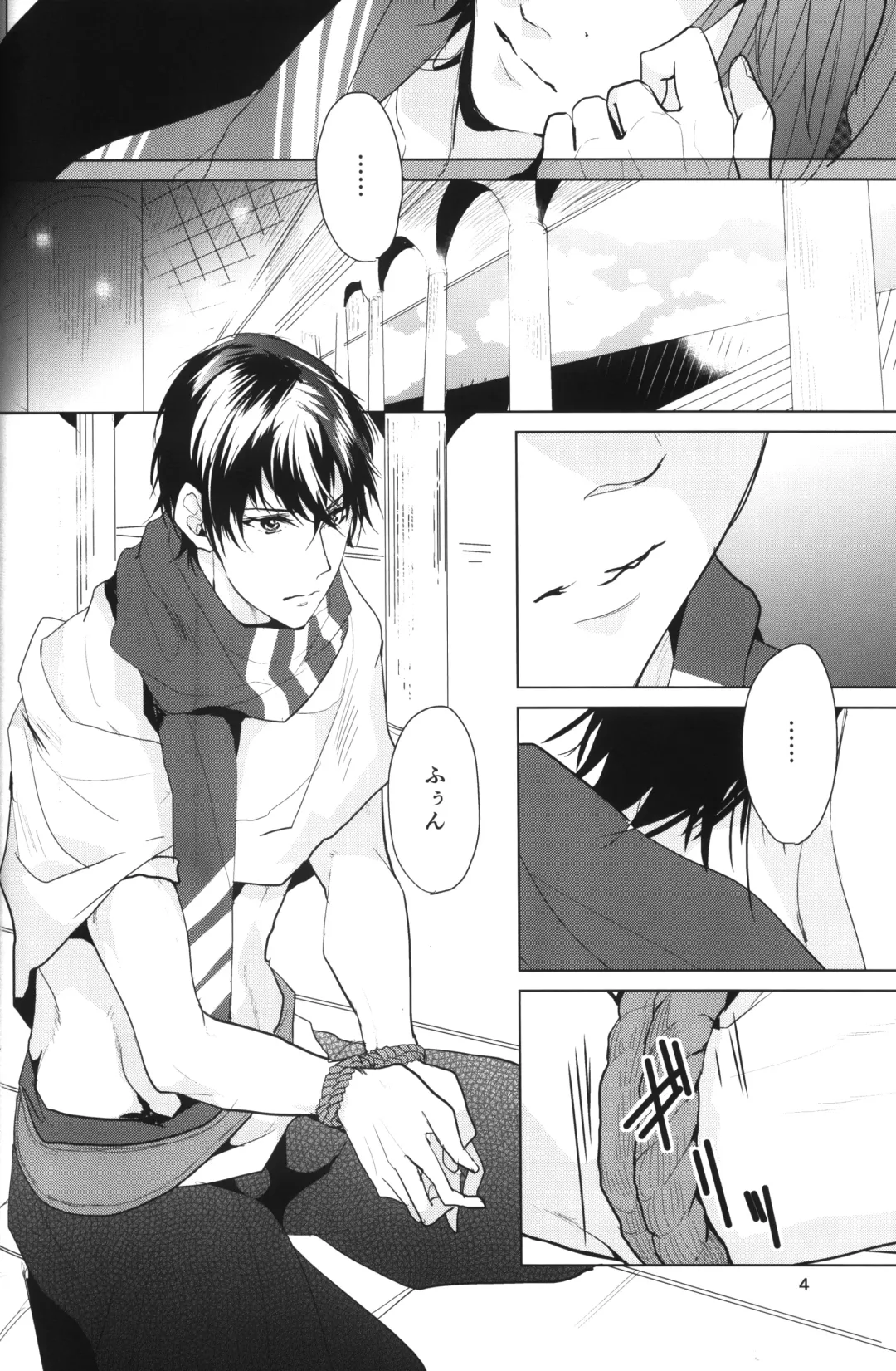 [Sakura Hitsuji] Arabian Night Dream Fhentai - Page 3