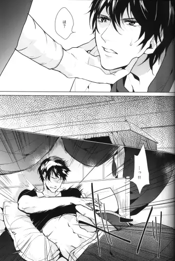 [Sakura Hitsuji] Arabian Night Dream Fhentai - Page 10