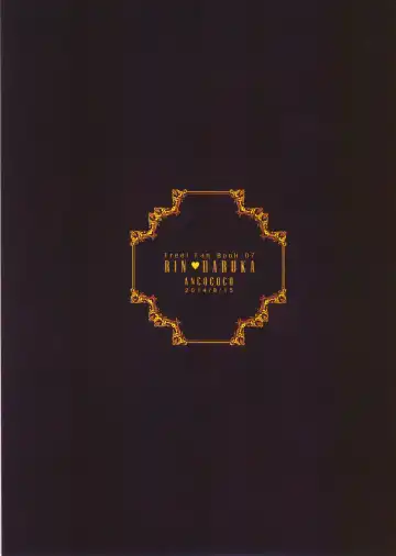 [Sakura Hitsuji] Arabian Night Dream Fhentai - Page 34