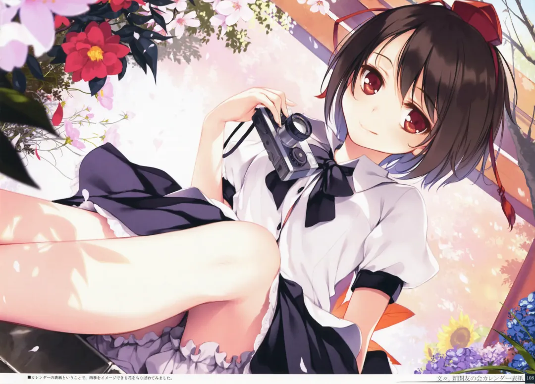 [Ke-ta] -Ruby- Fhentai - Page 108