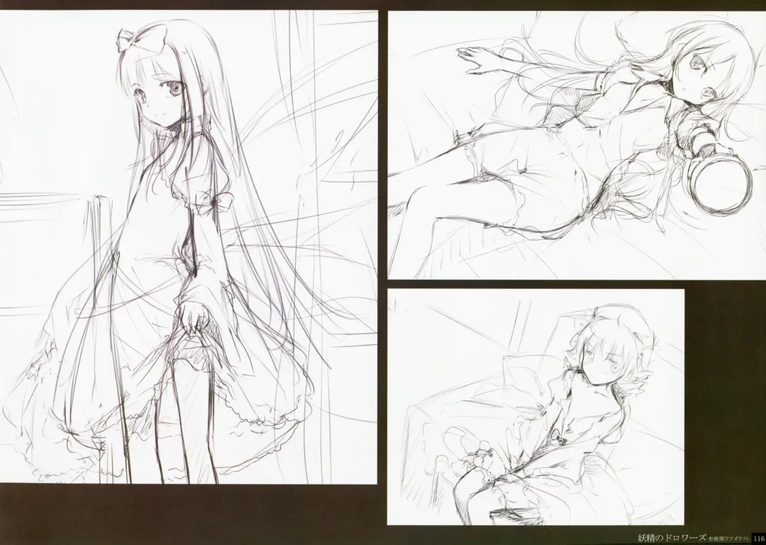 [Ke-ta] -Ruby- Fhentai - Page 116