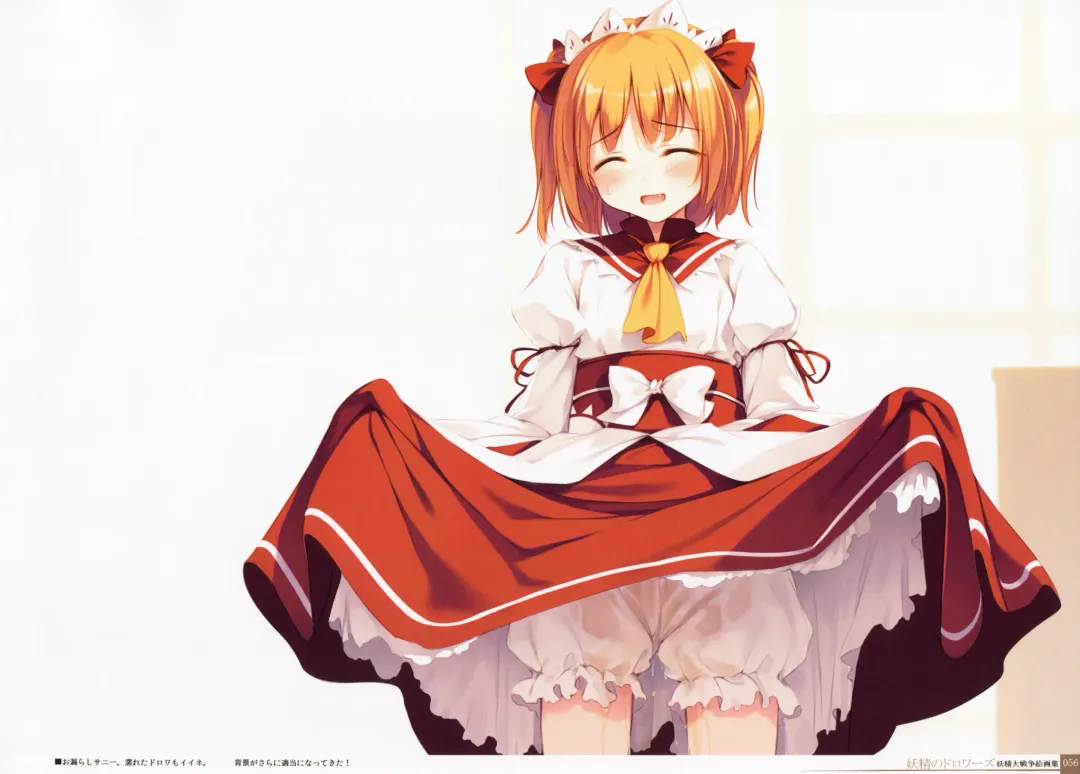 [Ke-ta] -Ruby- Fhentai - Page 56