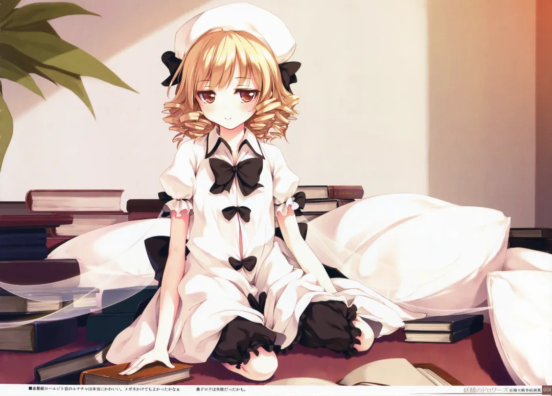 [Ke-ta] -Ruby- Fhentai - Page 58