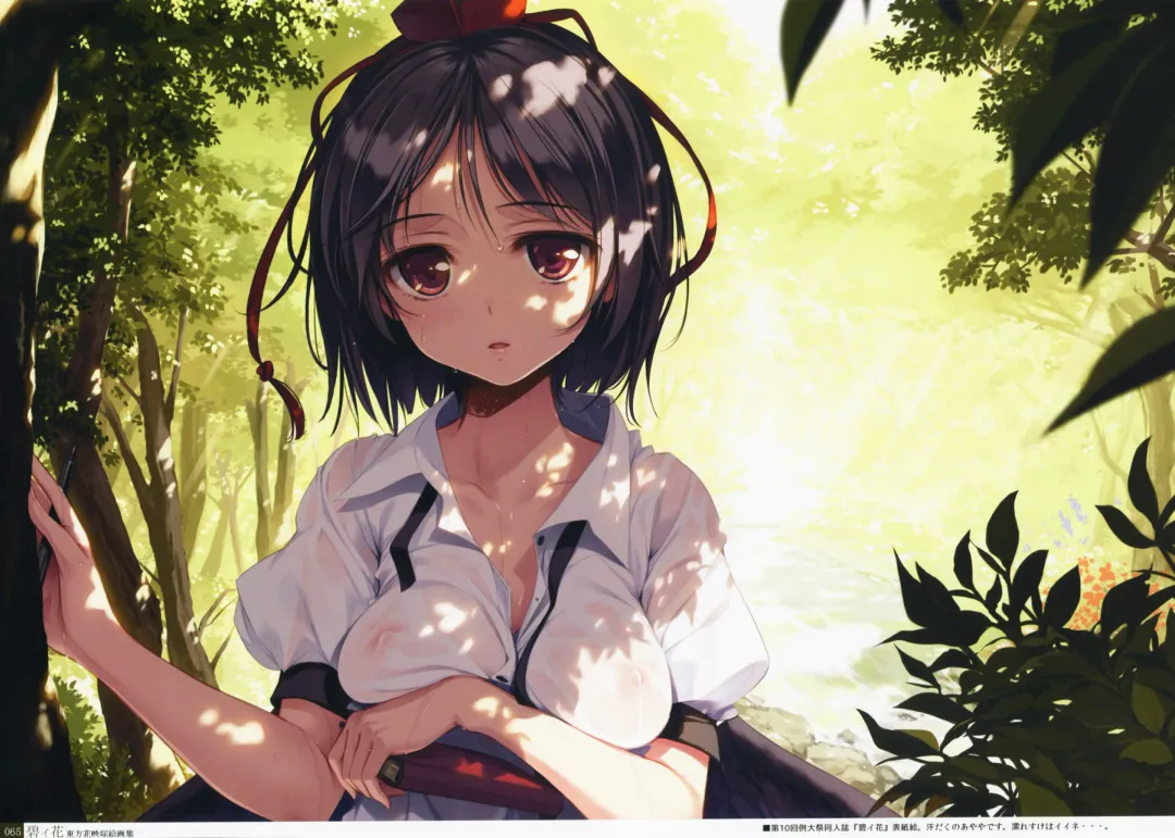 [Ke-ta] -Ruby- Fhentai - Page 65