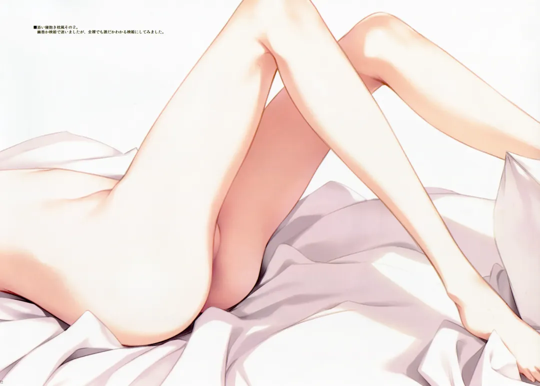 [Ke-ta] -Ruby- Fhentai - Page 72