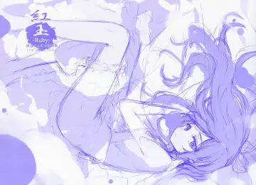 [Ke-ta] -Ruby- Fhentai - Page 2