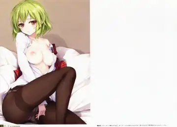 [Ke-ta] -Ruby- Fhentai - Page 69