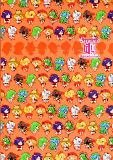 [Sugiura Sen] Bunbunmaru Shirigami Roku ~ Mountain of Ass Fhentai - Page 2