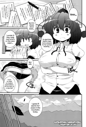 [Sugiura Sen] Bunbunmaru Shirigami Roku ~ Mountain of Ass Fhentai - Page 4