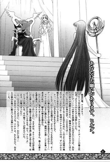 [Jam Ouji] Eternal Gold Fhentai - Page 5