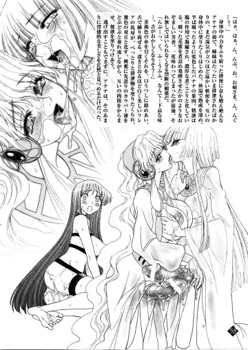 [Jam Ouji] Eternal Gold Fhentai - Page 53