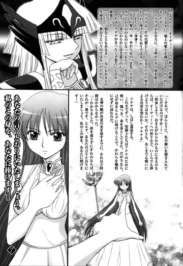 [Jam Ouji] Eternal Gold Fhentai - Page 6