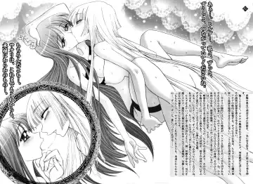 [Jam Ouji] Eternal Gold Fhentai - Page 70