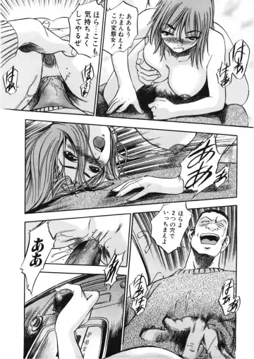 [The Seiji] H na Karadatte Iwanaide Fhentai - Page 40