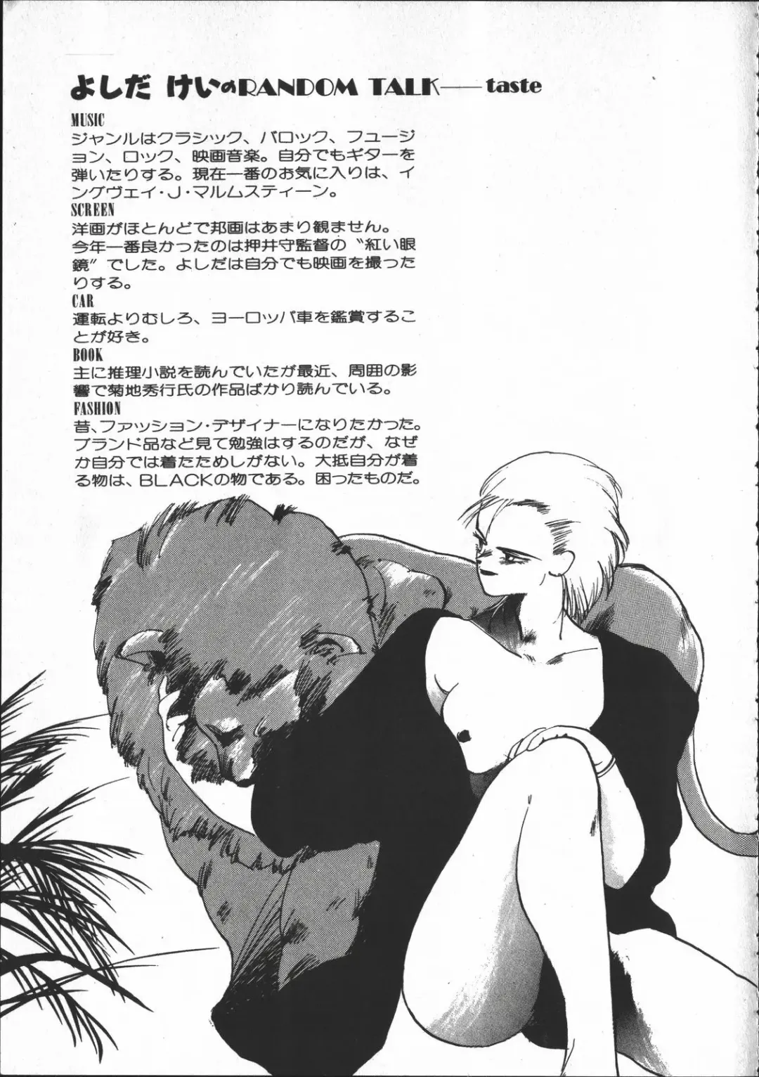 [Yoshida Kei] SILENT NOISE Fhentai - Page 114