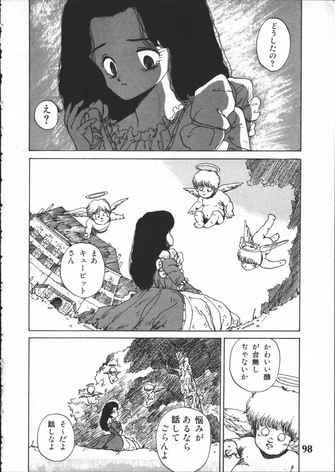 [Yoshida Kei] SILENT NOISE Fhentai - Page 97