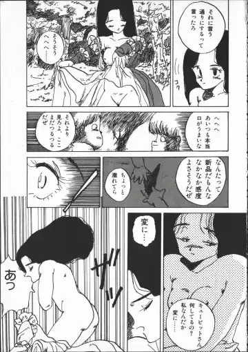 [Yoshida Kei] SILENT NOISE Fhentai - Page 102