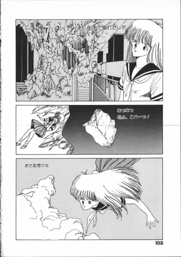 [Yoshida Kei] SILENT NOISE Fhentai - Page 107