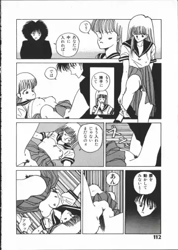 [Yoshida Kei] SILENT NOISE Fhentai - Page 111