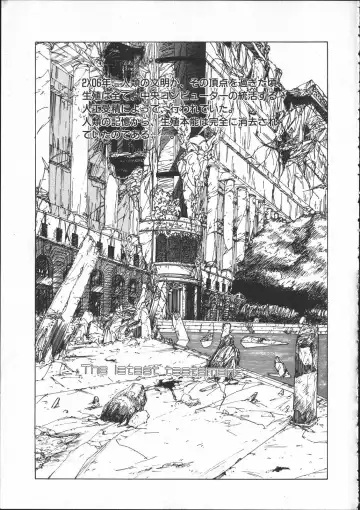 [Yoshida Kei] SILENT NOISE Fhentai - Page 116