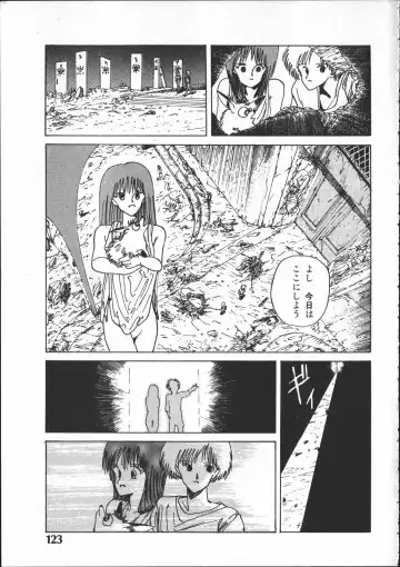 [Yoshida Kei] SILENT NOISE Fhentai - Page 122