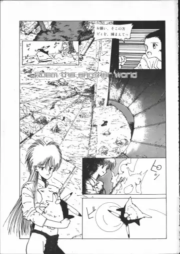 [Yoshida Kei] SILENT NOISE Fhentai - Page 132