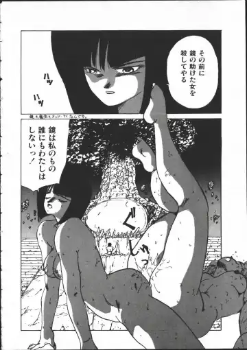 [Yoshida Kei] SILENT NOISE Fhentai - Page 19