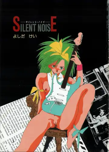 [Yoshida Kei] SILENT NOISE Fhentai - Page 2
