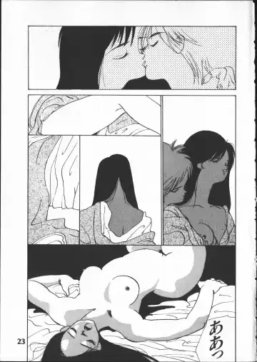 [Yoshida Kei] SILENT NOISE Fhentai - Page 22