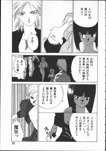 [Yoshida Kei] SILENT NOISE Fhentai - Page 34