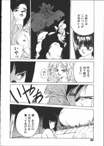 [Yoshida Kei] SILENT NOISE Fhentai - Page 39