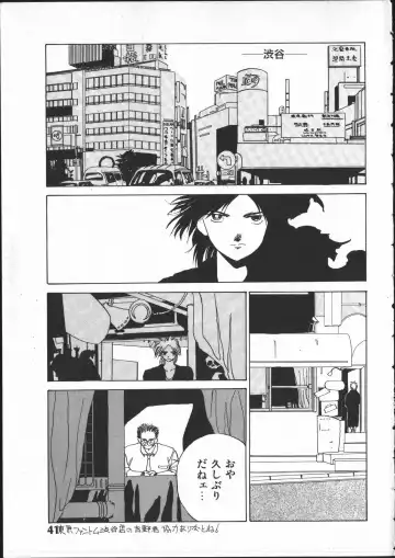 [Yoshida Kei] SILENT NOISE Fhentai - Page 40