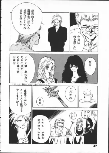 [Yoshida Kei] SILENT NOISE Fhentai - Page 41