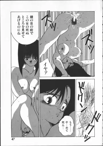[Yoshida Kei] SILENT NOISE Fhentai - Page 46