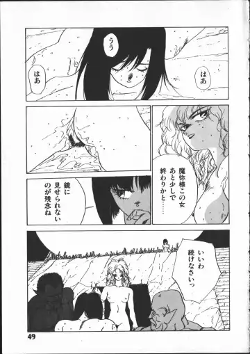 [Yoshida Kei] SILENT NOISE Fhentai - Page 48