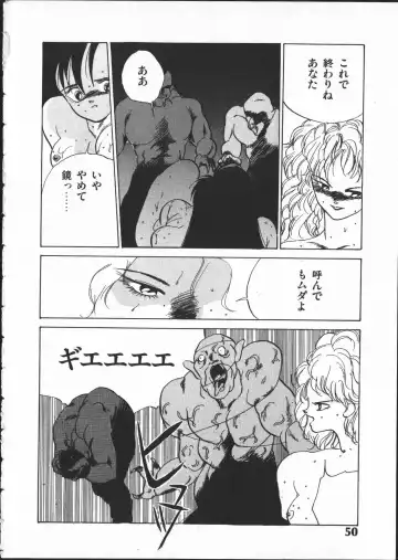 [Yoshida Kei] SILENT NOISE Fhentai - Page 49