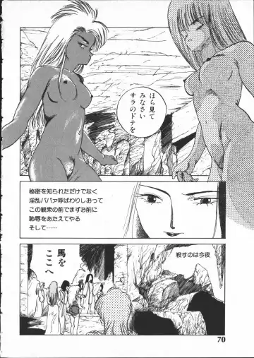 [Yoshida Kei] SILENT NOISE Fhentai - Page 69