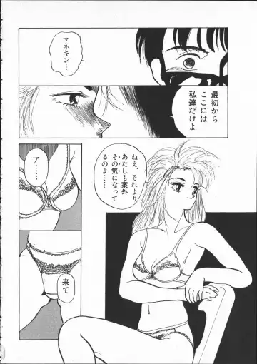 [Yoshida Kei] SILENT NOISE Fhentai - Page 85