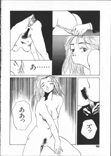 [Yoshida Kei] SILENT NOISE Fhentai - Page 89