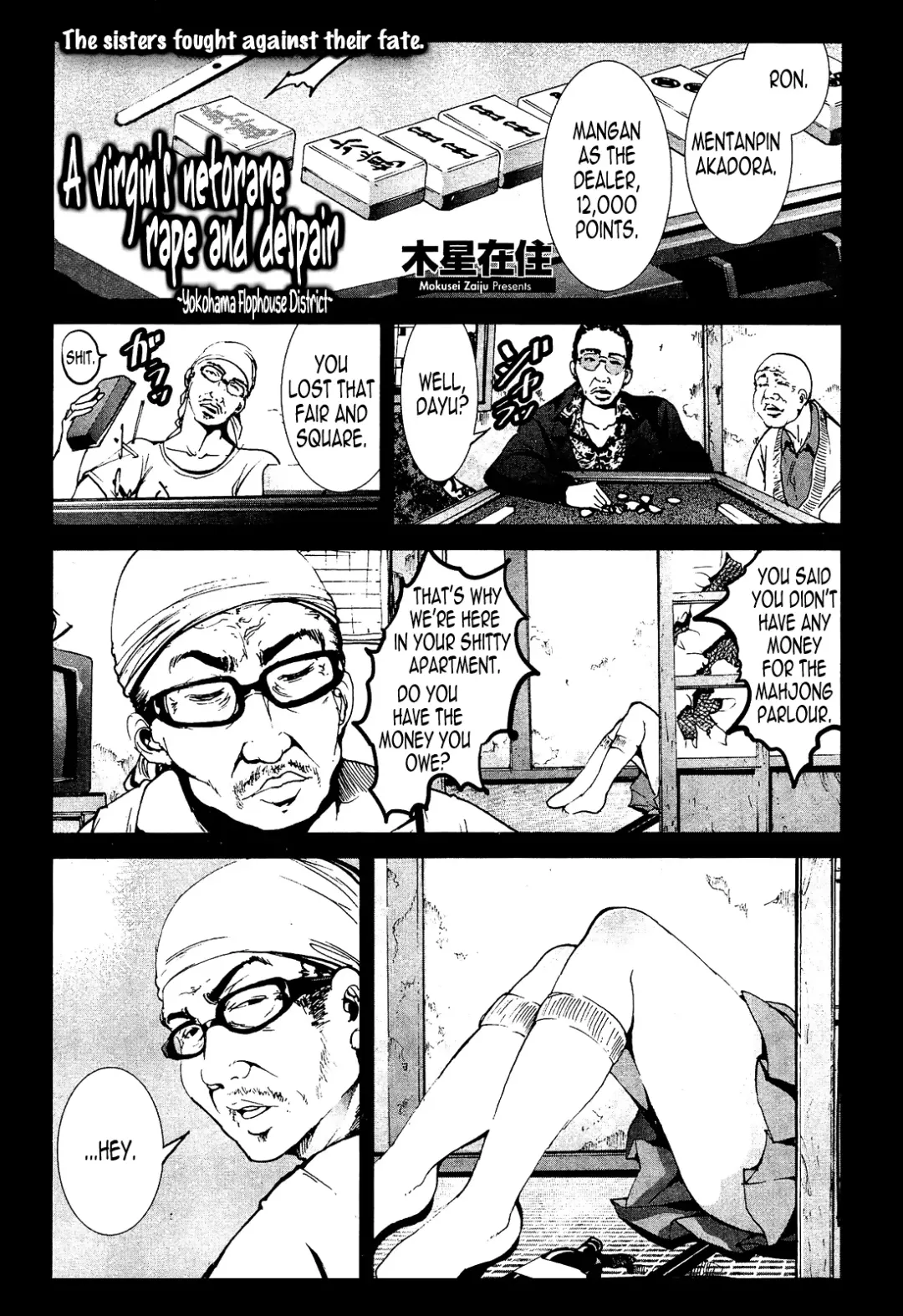 [Mokusei Zaijuu] Zetsubou no Inaka Shojo ~Yokohama Doyagai Hen~ | A Virgin's Netorare Rape and Despair ~Yokohama Flophouse District Edition~ Fhentai.net - Page 1