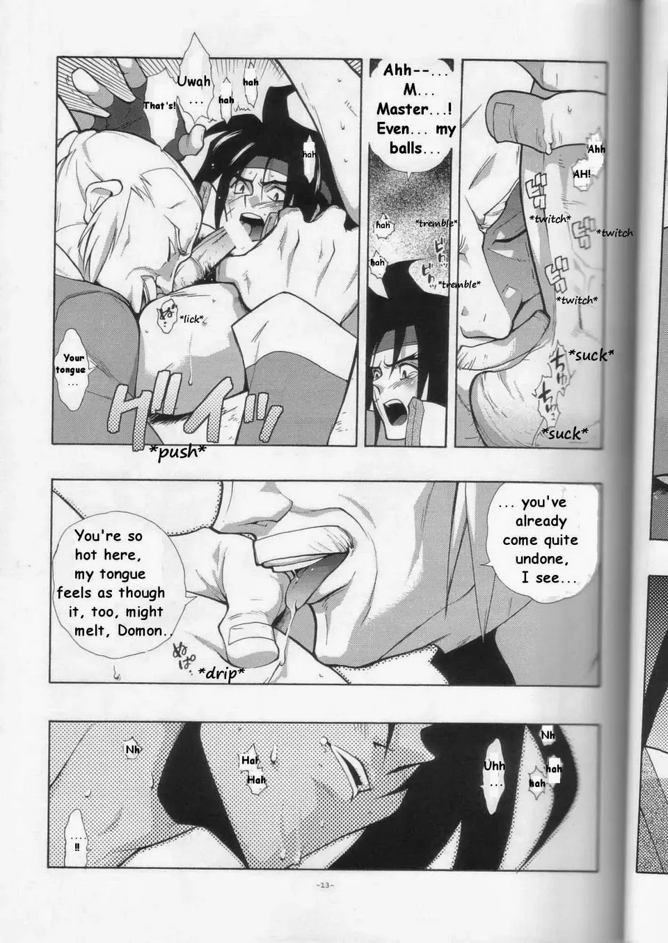 [Fujimoto Hideaki] GG Shitei Bon 2 Fhentai - Page 13