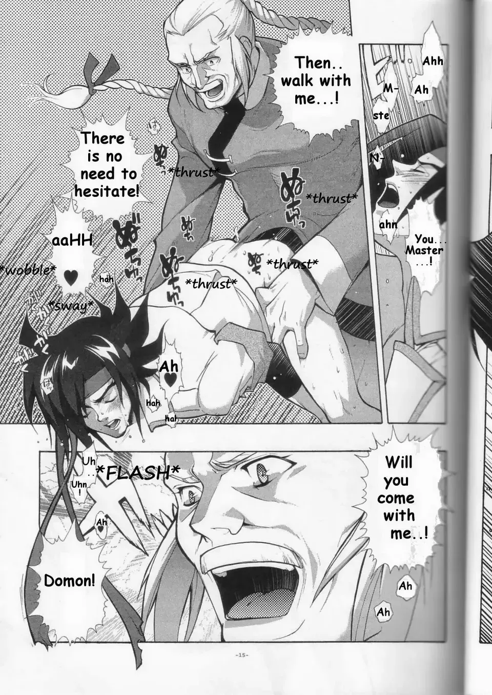 [Fujimoto Hideaki] GG Shitei Bon 2 Fhentai - Page 15