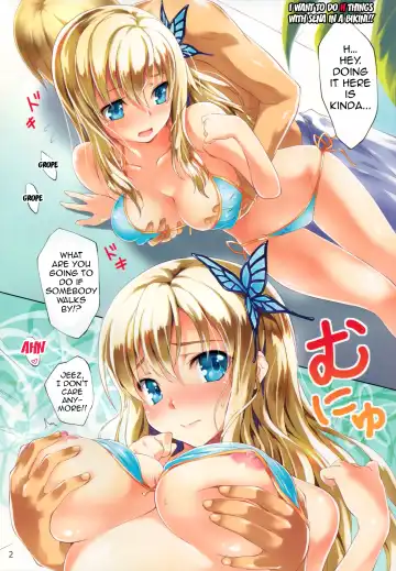 [Kikurage] Boku wa Sena to H Shitai!! | I Want To Do H Things With Sena!! Fhentai.net - Page 3