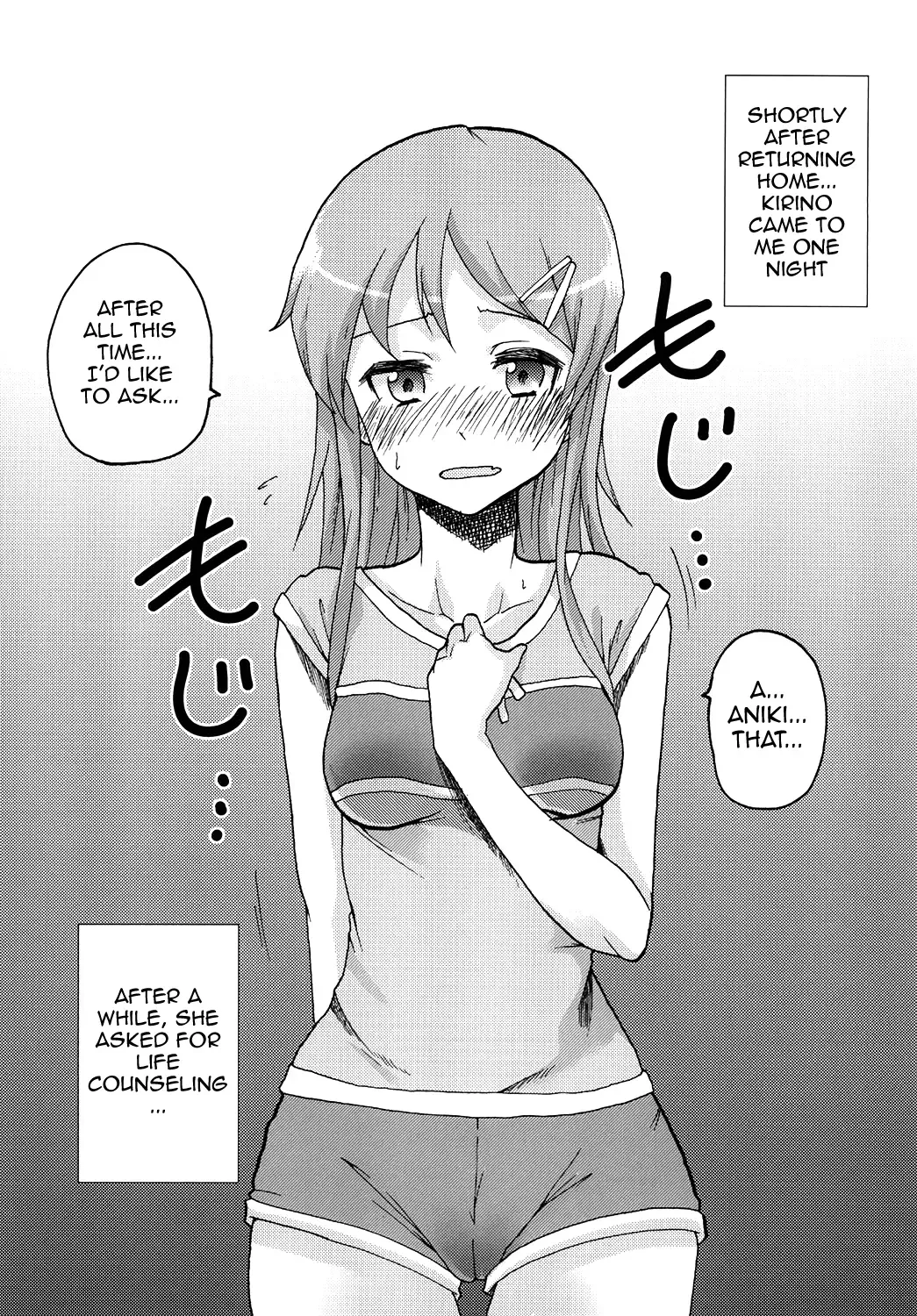 [Naoki - Purin] Ore no Imouto to Sono Onna Tomodachi ga Ero Kawaii Wake ga Nai | My Little Sister and Her Friend Can't Be This Ero-Cute Fhentai - Page 14