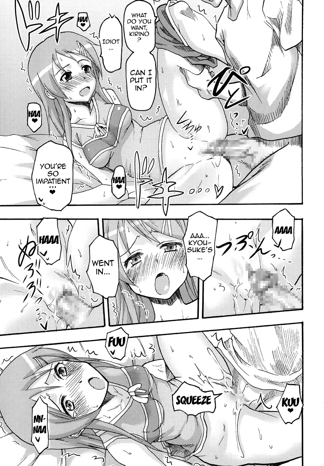 [Naoki - Purin] Ore no Imouto to Sono Onna Tomodachi ga Ero Kawaii Wake ga Nai | My Little Sister and Her Friend Can't Be This Ero-Cute Fhentai - Page 16