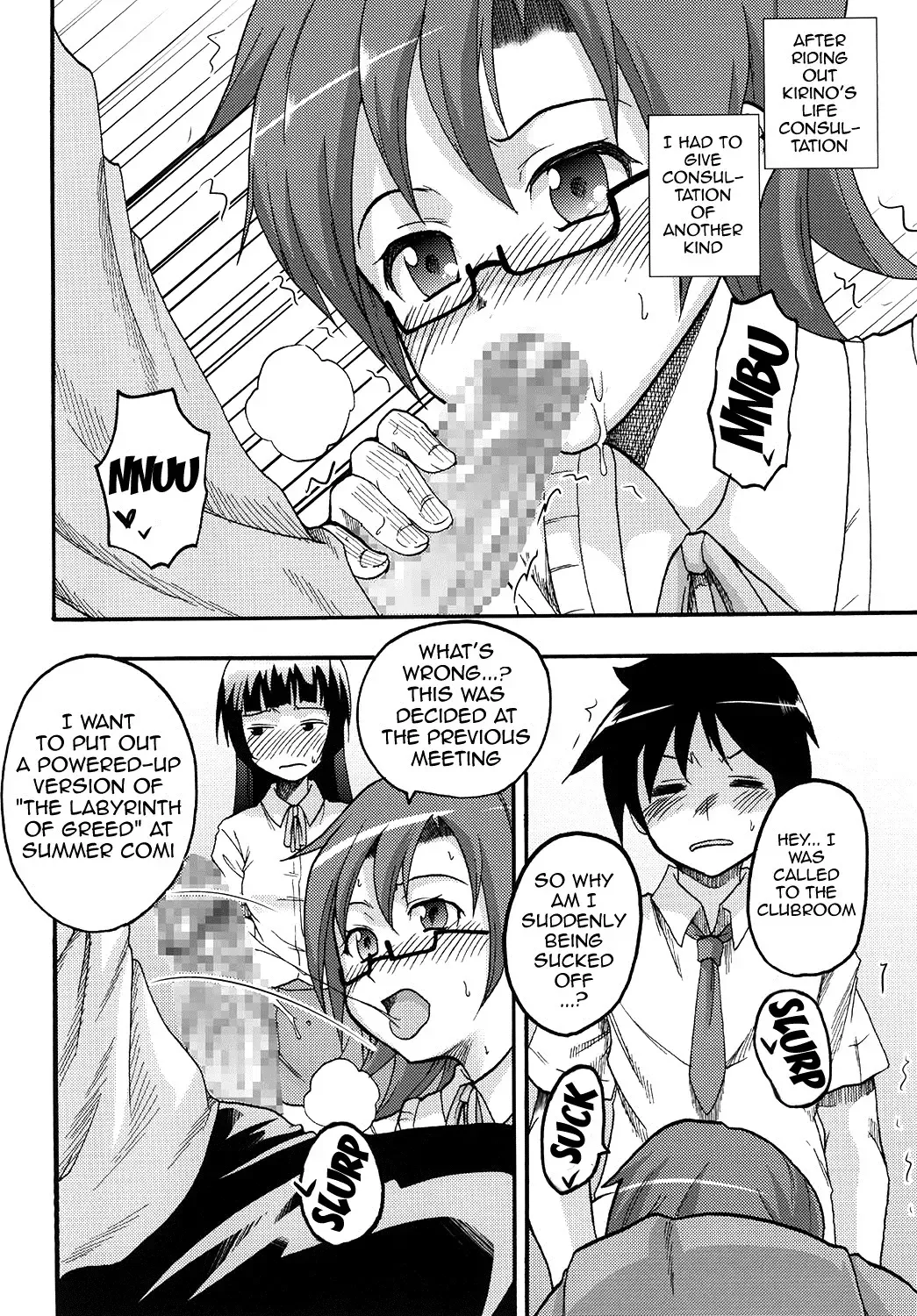 [Naoki - Purin] Ore no Imouto to Sono Onna Tomodachi ga Ero Kawaii Wake ga Nai | My Little Sister and Her Friend Can't Be This Ero-Cute Fhentai - Page 19