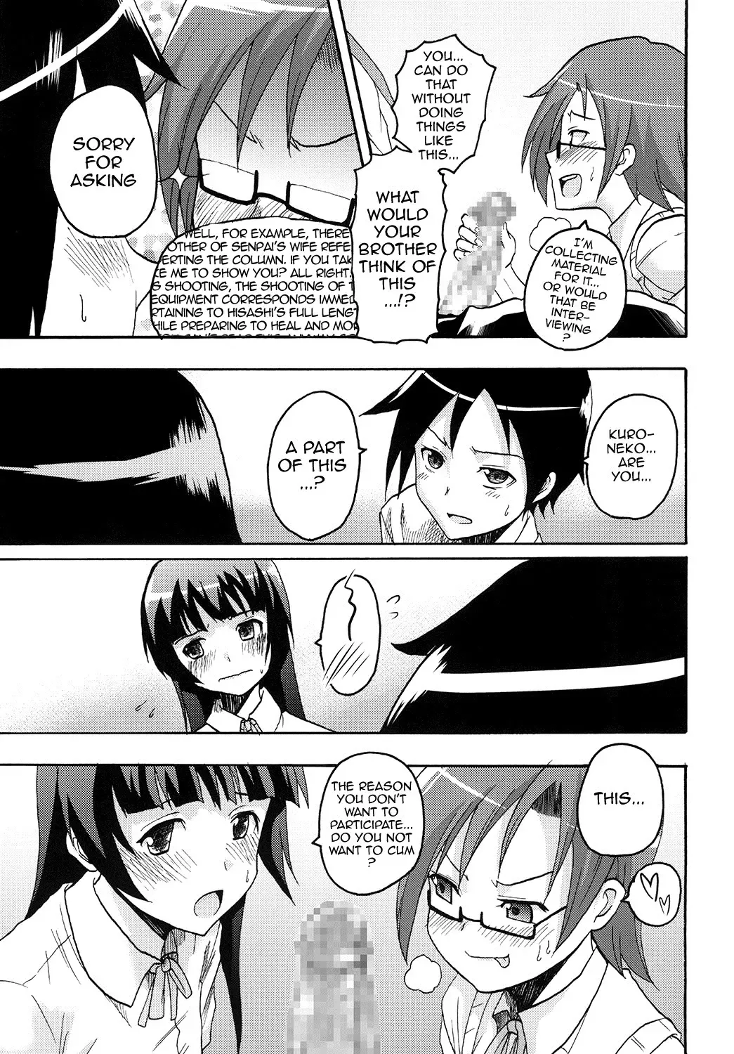 [Naoki - Purin] Ore no Imouto to Sono Onna Tomodachi ga Ero Kawaii Wake ga Nai | My Little Sister and Her Friend Can't Be This Ero-Cute Fhentai - Page 20